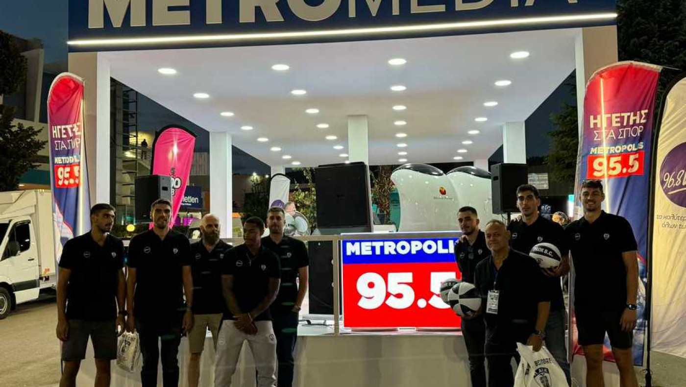 Sold out…το περίπτερο του ομίλου Metromedia στην 88η ΔΕΘ, για χάρη του μπασκετικού ΠΑΟΚ