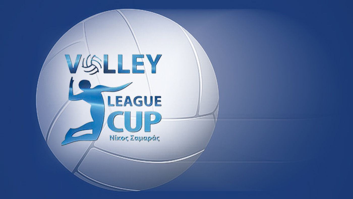 Βόλεϊ-Λιγκ Καπ: Ο αντίπαλος του ΠΑΟΚ στα προημιτελικά και ο δρόμος ως τον τελικό