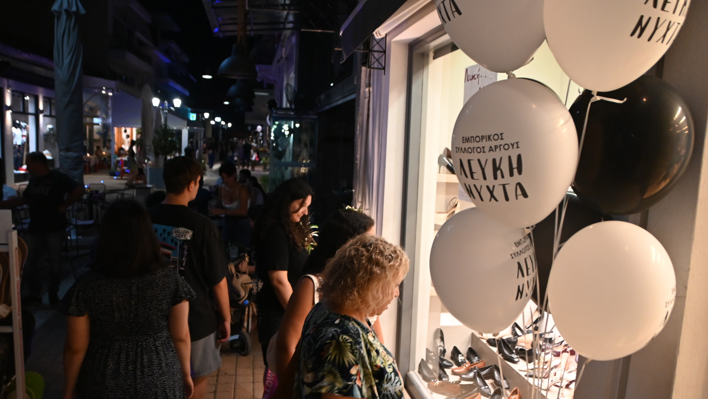 Λευκή Νύχτα στον Εύοσμο: Πότε ξεκινά το πάρτι με dress code και... χορό