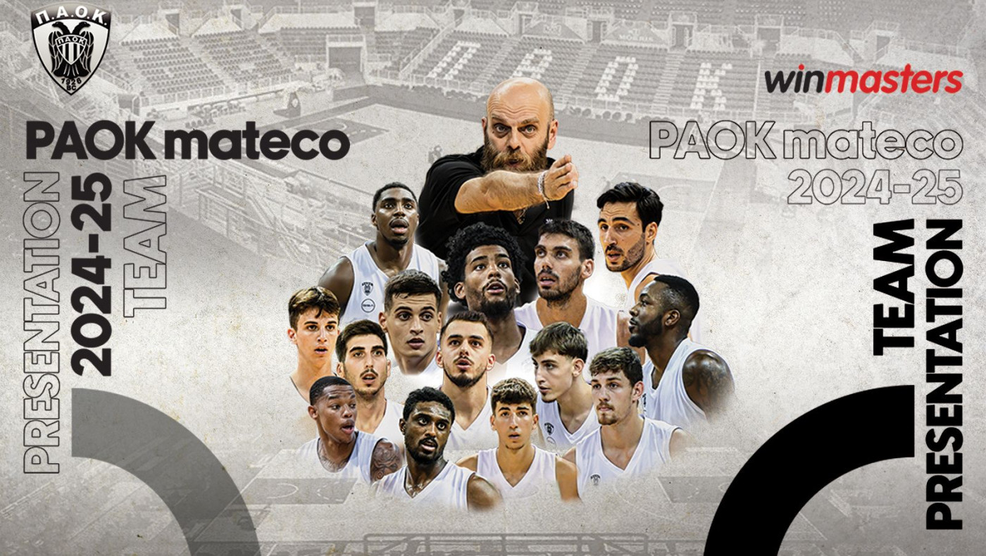 ΠΑΟΚ: Σήμερα παρουσιάζεται ομάδα και Καντσελιέρι στη Ν. Μηχανιώνα