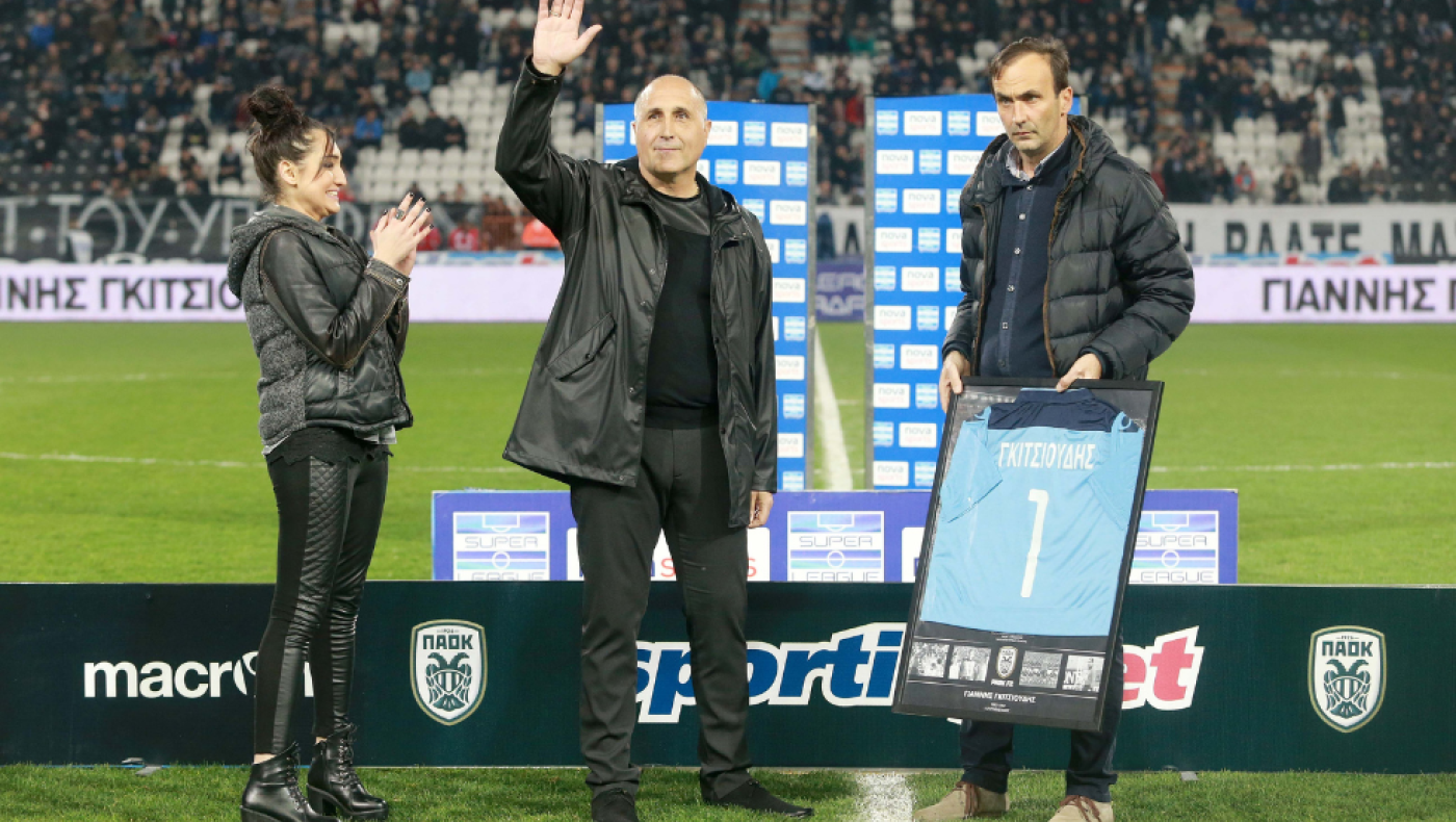 Γκιτσιούδης: «Δεν περνάω καλά στην Τούμπα-Είπα στους παλαίμαχους πως δεν θα ξαναπάω»