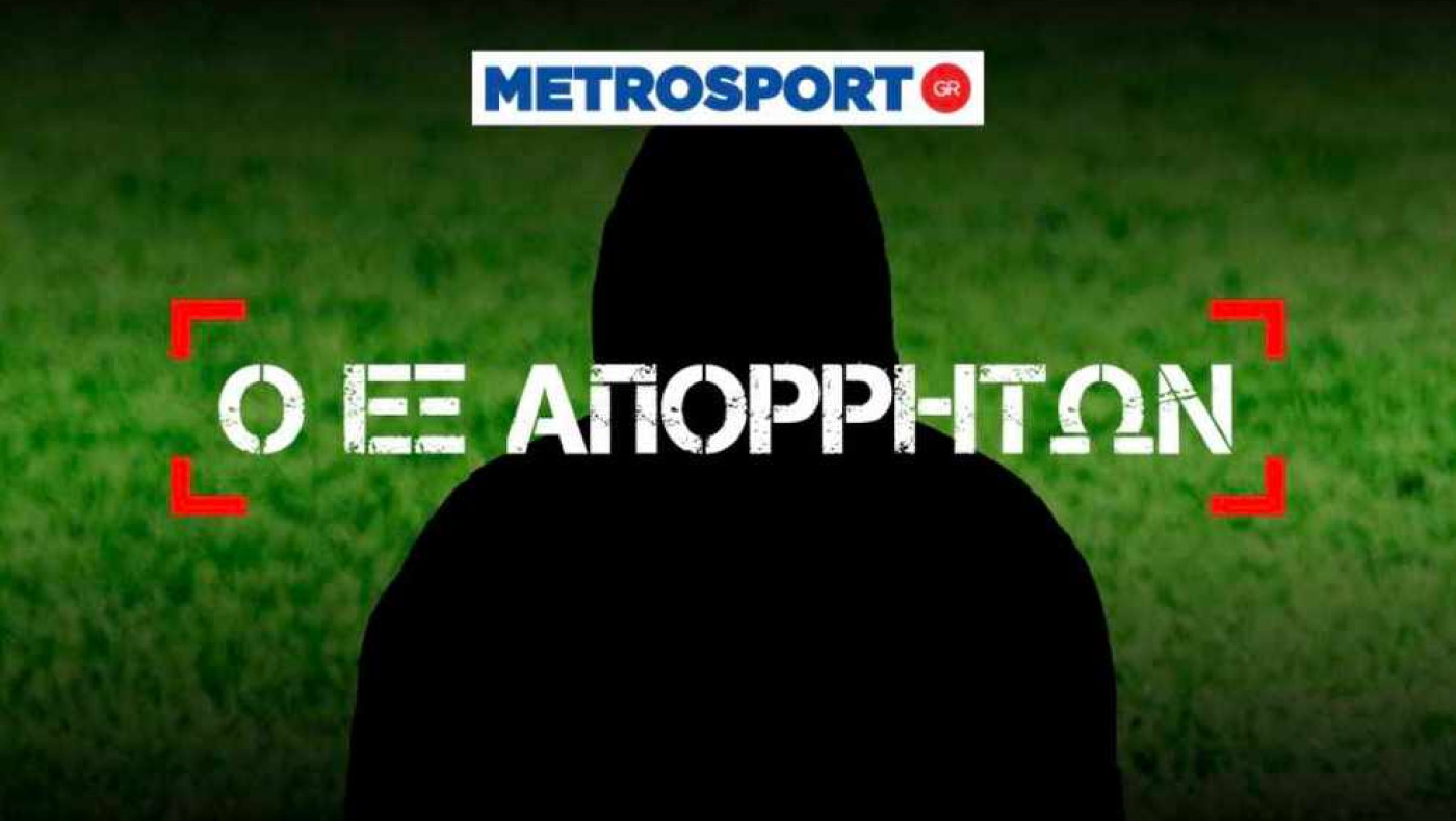 Εχουν εξήγηση τα ακριβά εισιτήρια στην Ευρώπη