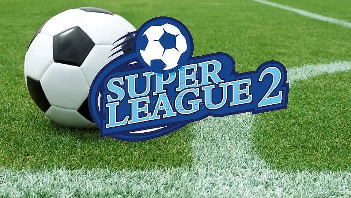 Στη σέντρα η Super League 2: Οι ομάδες, ο τρόπος διεξαγωγής και όσα πρέπει να γνωρίζετε