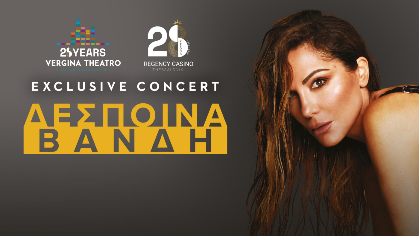 28 Χρόνια Regency Casino Thessaloniki με Δέσποινα Βανδή και πλούσια events!