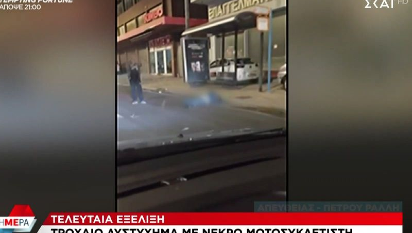 Τραγωδία στην Πέτρου Ράλλη – Νεκρός οδηγός μηχανής