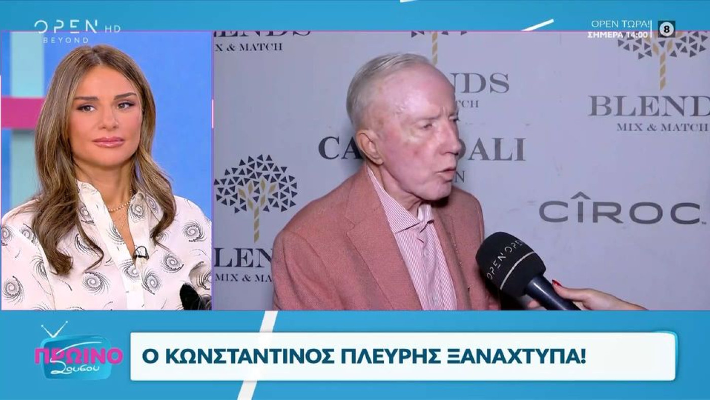 Πλεύρης: «Τα άτομα χωρίς φύλο είναι για το τρελοκομείο»