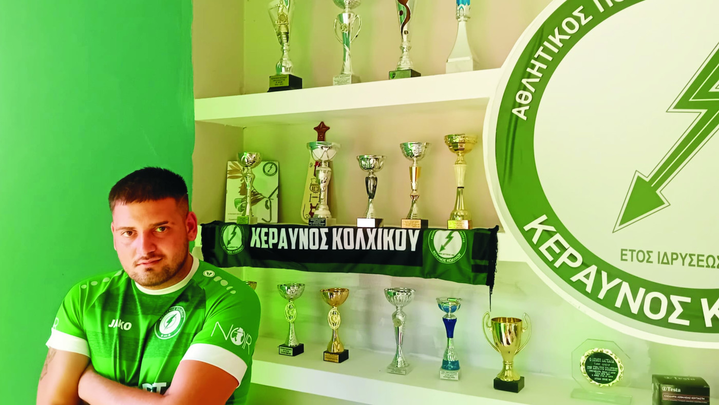 Ο  Κατσαμπής στον Κεραυνό Κολχικού