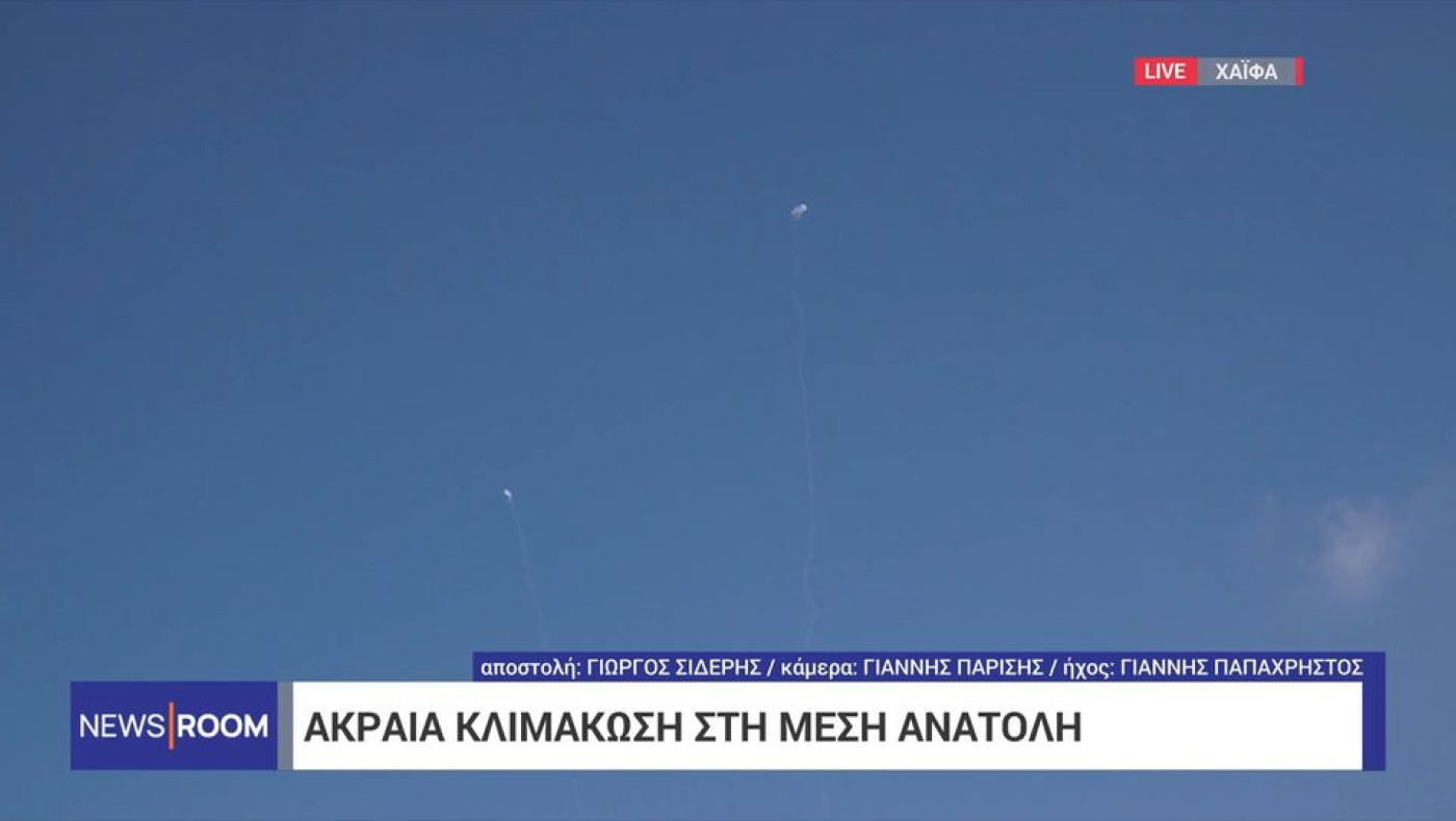 Μέση Ανατολή: Αναχαίτιση ρουκέτας από το Iron Dome σε... ζωντανή μετάδοση! (vid)