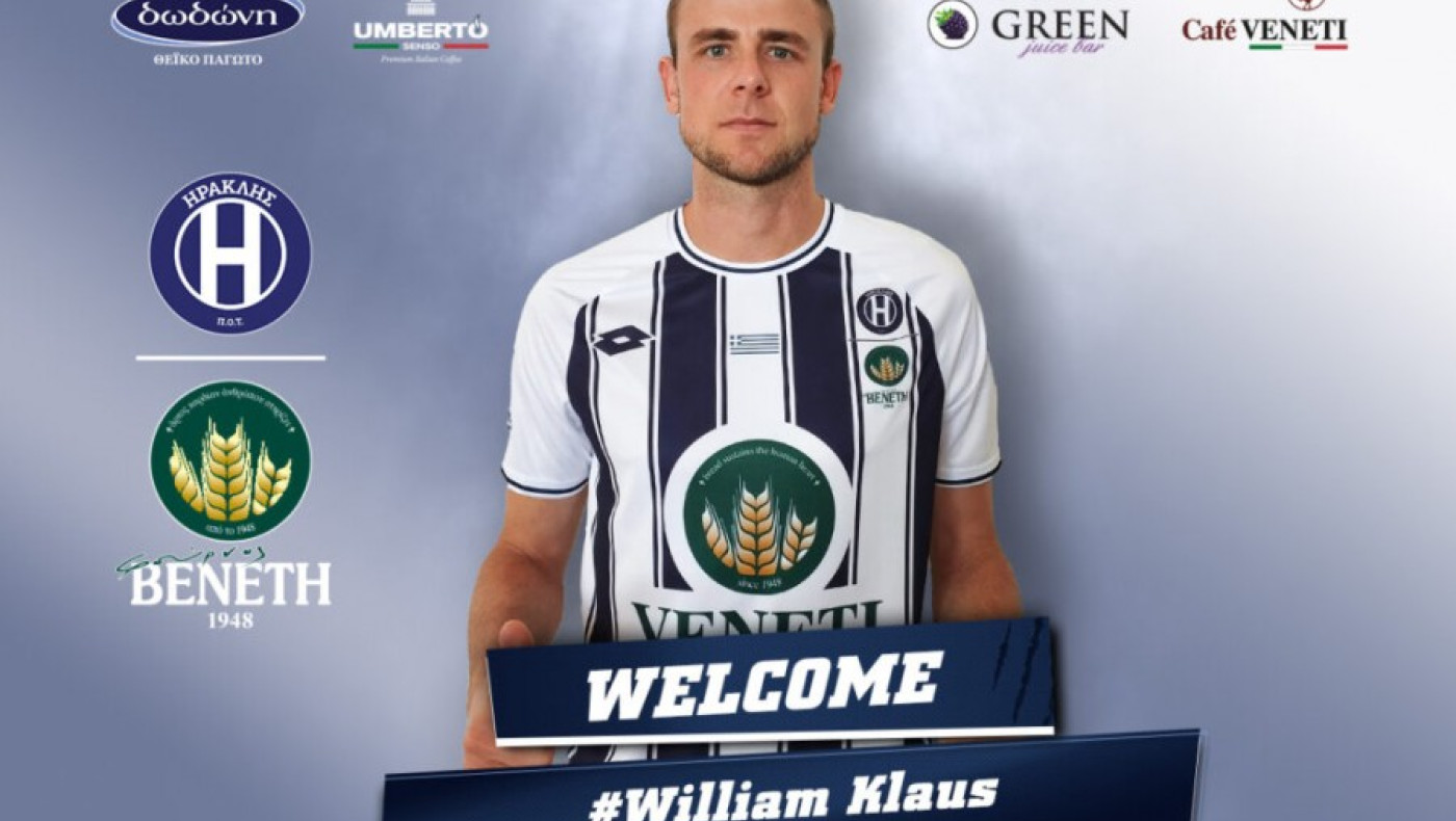 Ηρακλής: «Ψήλωσε» στην άμυνα με Κλάους