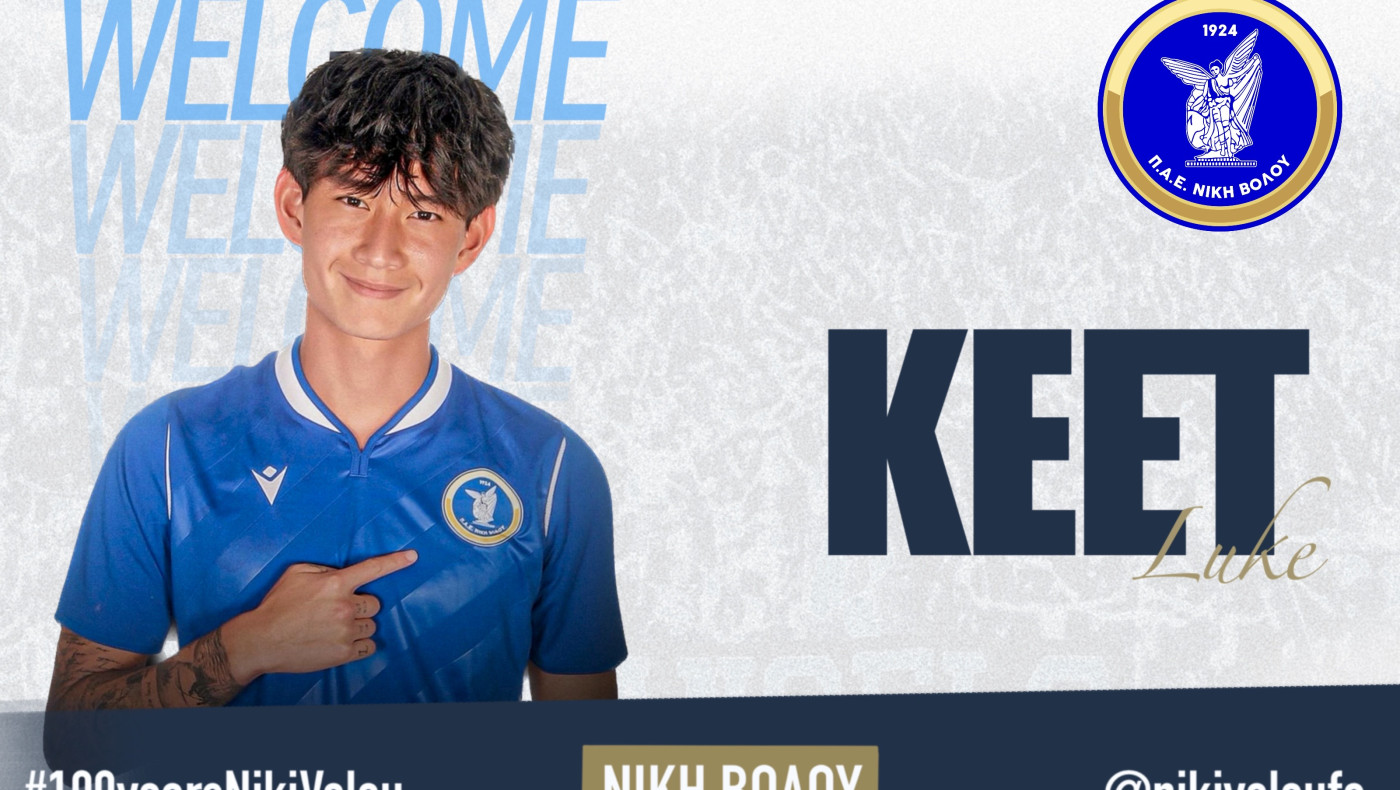 Στη Νίκη Βόλου ο Λουκ Χαβιέρ Κιτ