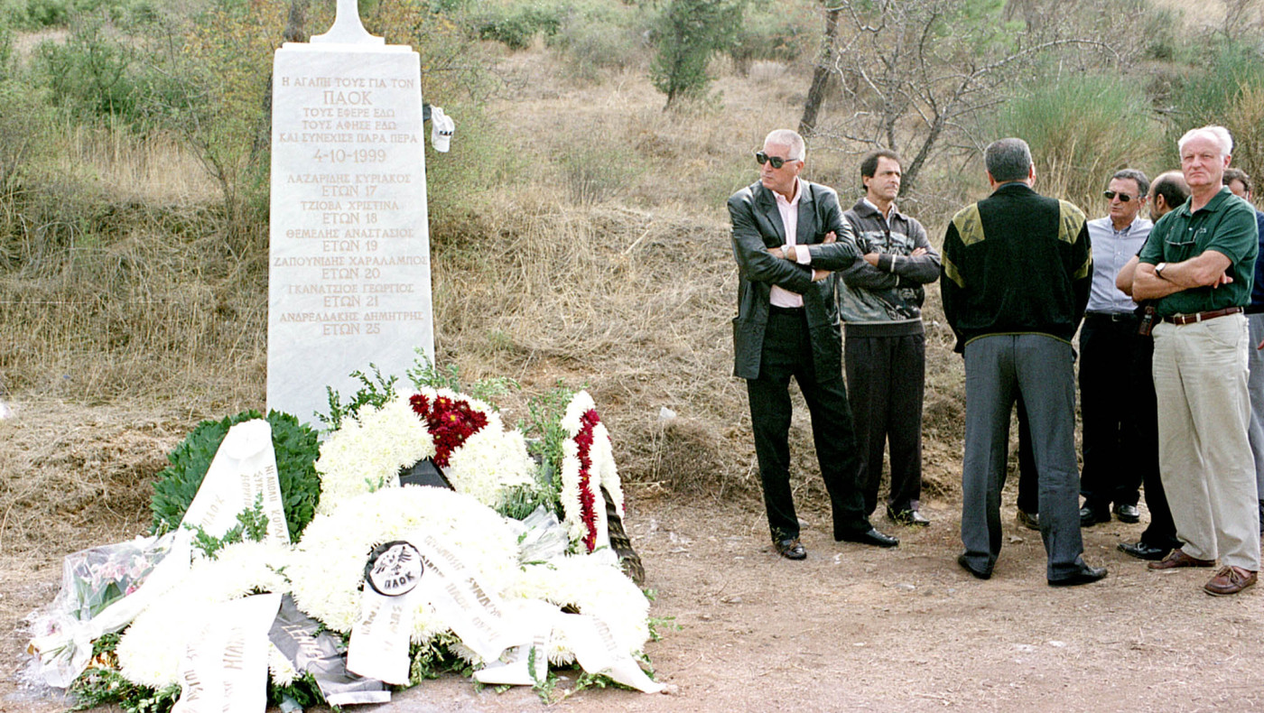 4 Οκτωβρίου 1999: Η μέρα που «έσβησε» το χαμόγελο 6 οπαδών του ΠΑΟΚ