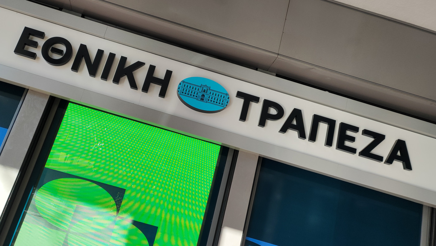 Σε ποιους δίνει «δωράκι»... 2,15 εκατομμυρίων η Εθνική Τράπεζα