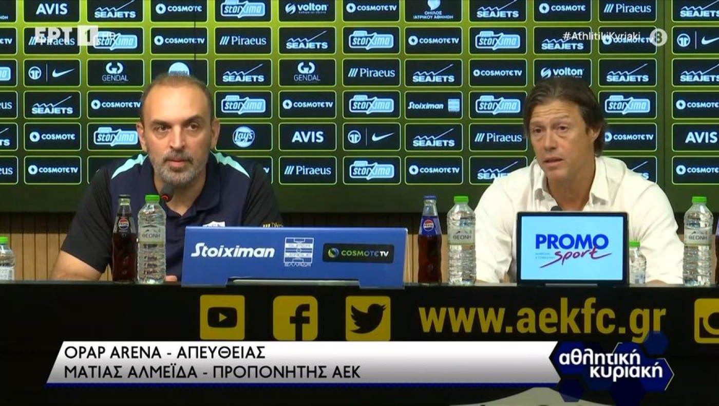 Αλμέιδα: «Δεν νιώθω… ανακούφιση, παίξαμε καλά και κερδίσαμε ένα ντέρμπι»