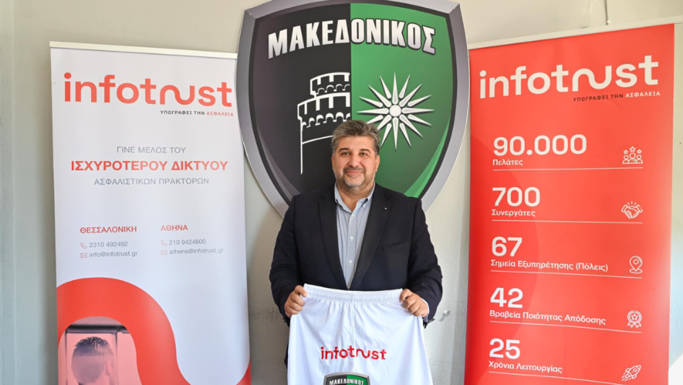 Κουλουτμπάνης: «Πάμε παρέα με την οικογένεια του Μακεδονικού»-Τι είπε για την υποψηφιότητα του στο ΕΕΘ