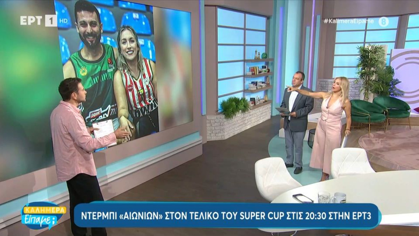 Δημοσιογράφος της ΕΡΤ για εικόνα φιλάθλων: «Θα μπορούσα να είμαι εγώ, αλλά με φανέλα ΠΑΟΚ»