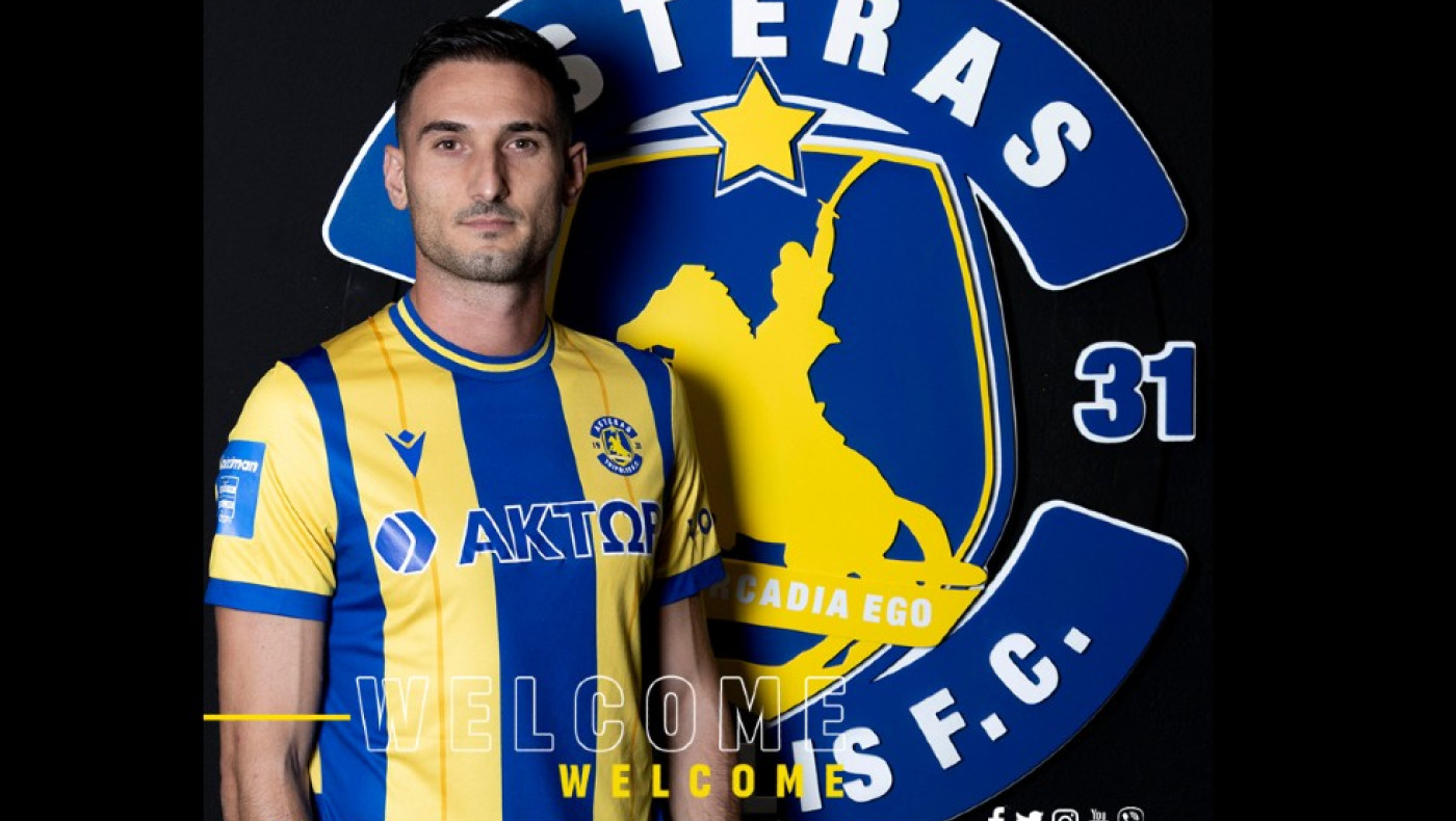 Asteras AKTOR: Ανακοινώθηκε και επίσημα ο Μακέντα