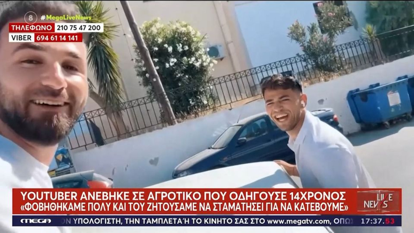 Απίστευτο σκηνικό στην Κρήτη: Youtuber ανέβηκε σε αγροτικό που οδηγούσε 14χρονος (vid)