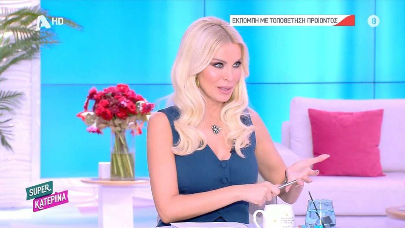 Κατερίνα Καινούργιου: «Είμαι το μεγαλύτερο αγγούρι της ελληνικής τηλεόρασης»