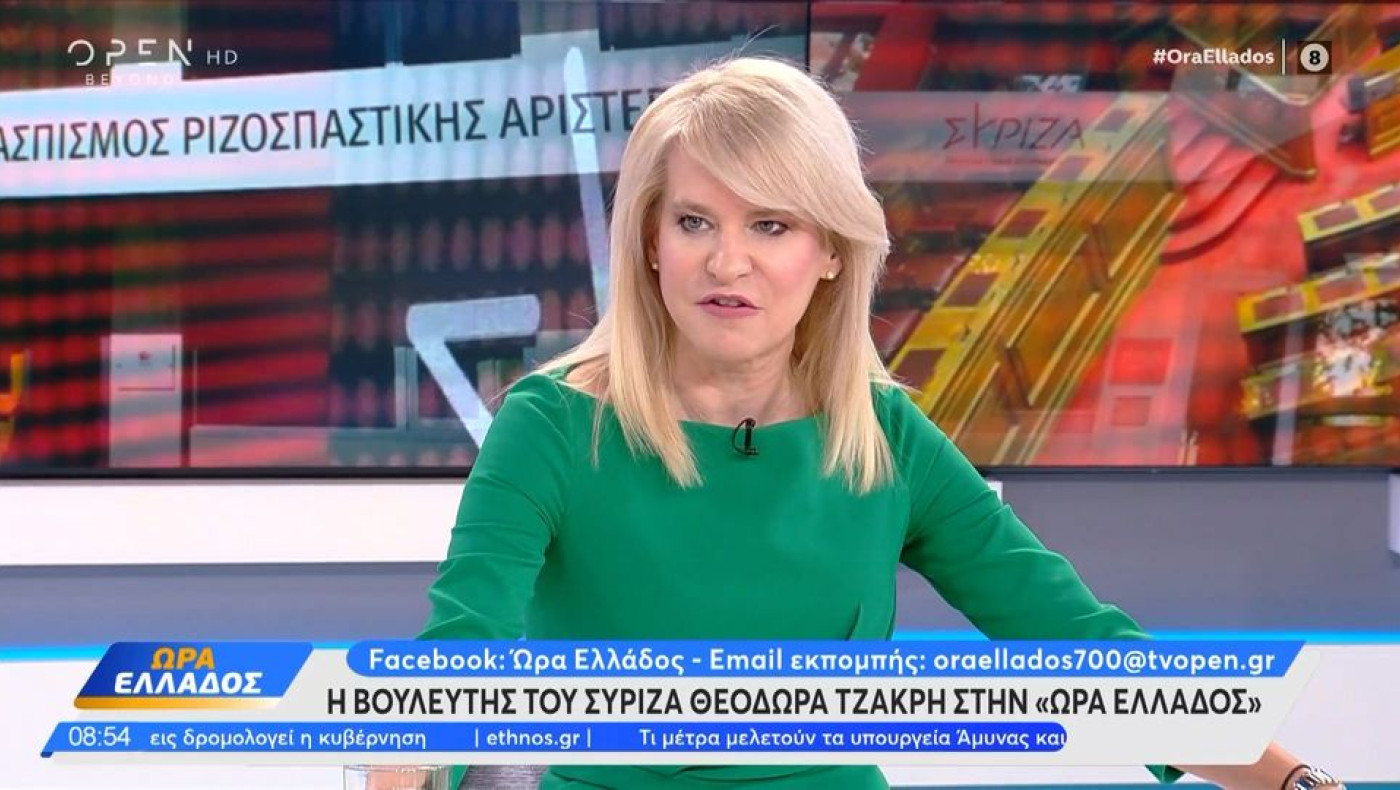 Τζάκρη: «Την Παρασκευή η ανακοίνωση υποψηφιότητας Κασσελάκη»