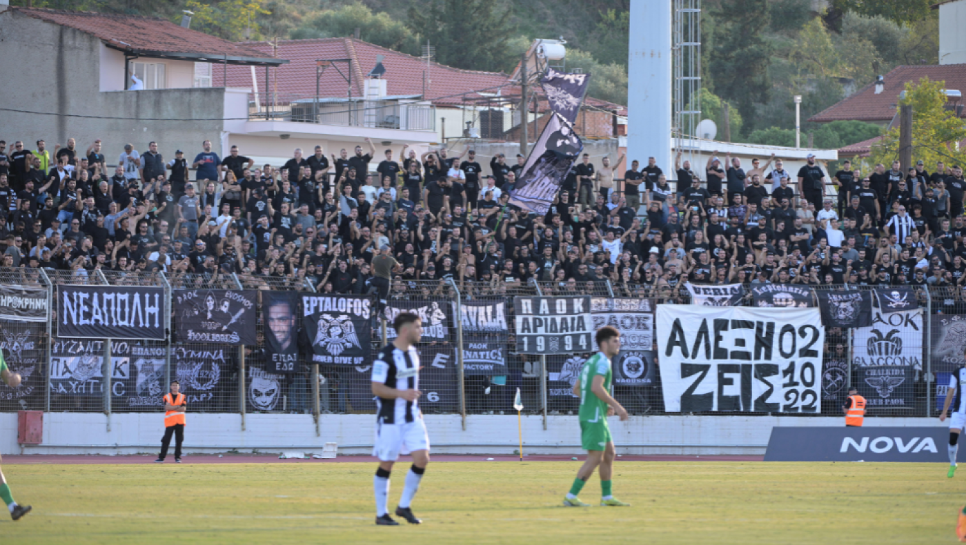 Λεβαδειακός για ΠΑΟΚ: «Εισιτήρια μόνο κάτοχοι Αστυνομικής Ταυτότητας του Νομού Βοιωτίας»