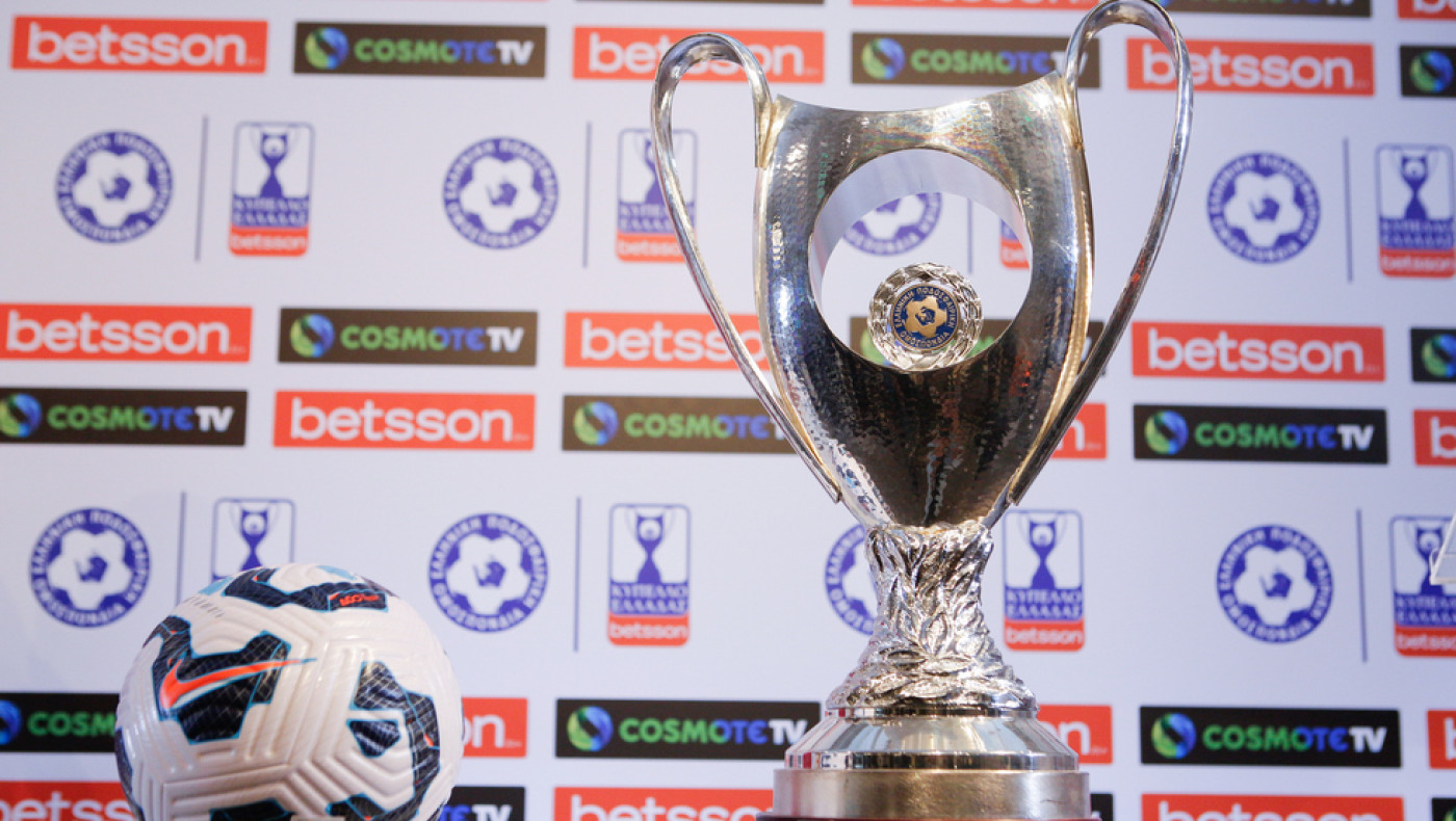 Κύπελλο: Τι ισχύει για τα ευρωπαϊκά εισιτήρια με Κυπελλούχο εκτός πεντάδας