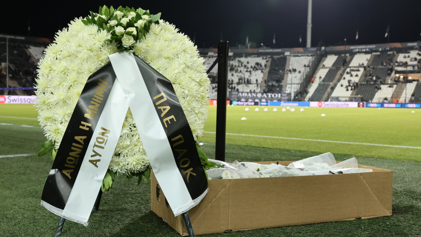 ΠΑΟΚ: «25 χρόνια πέρασαν, αλλά είστε και θα είστε για πάντα δίπλα μας»