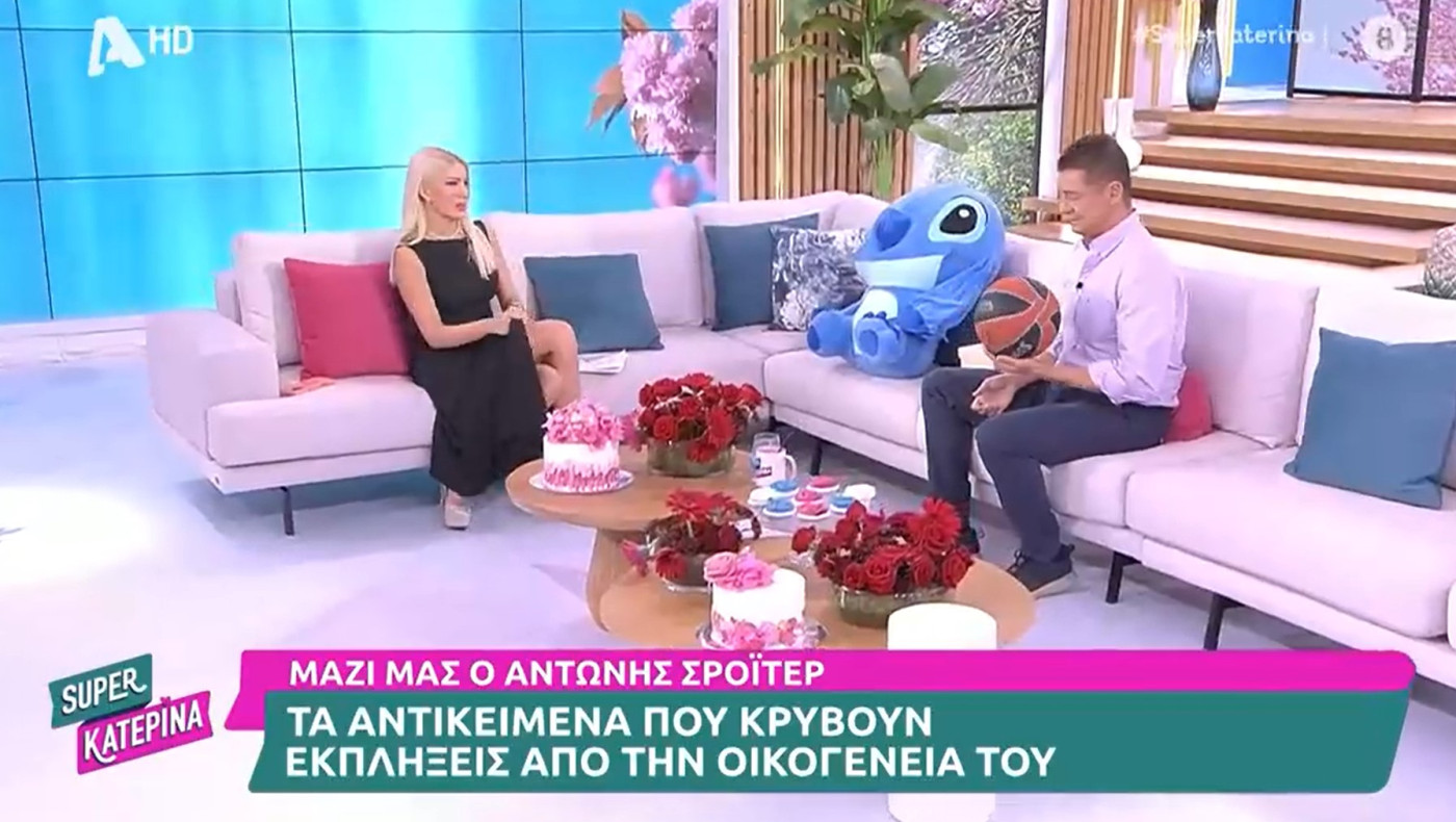 Σρόιτερ: «Ήθελα να γίνω μπασκετμπολίστας, δυστυχώς έγινα δημοσιογράφος»