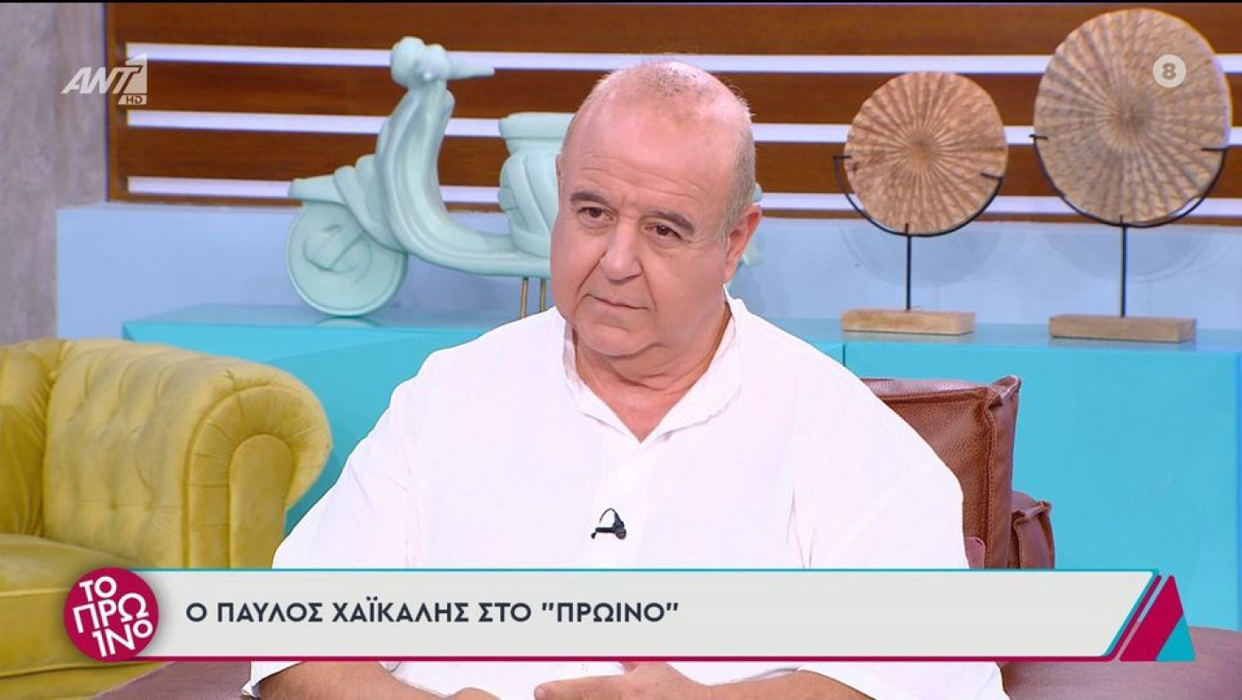 Παύλος Χαϊκάλης για Φιλιππίδη: «Ο Πέτρος μπήκε άδικα φυλακή – Θέλει να κάνουμε μαζί μια θεατρική παράσταση»