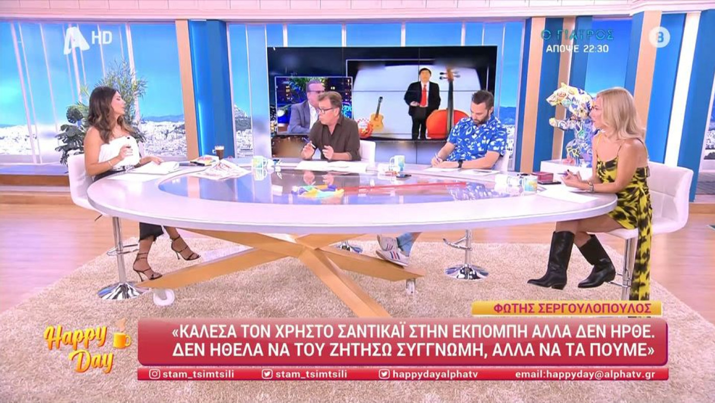 «Καρφώνει» Σεργουλόπουλο η Τσιμτσιλή - «Δεν μετράει ότι έχεις πικράνει κόσμο;»