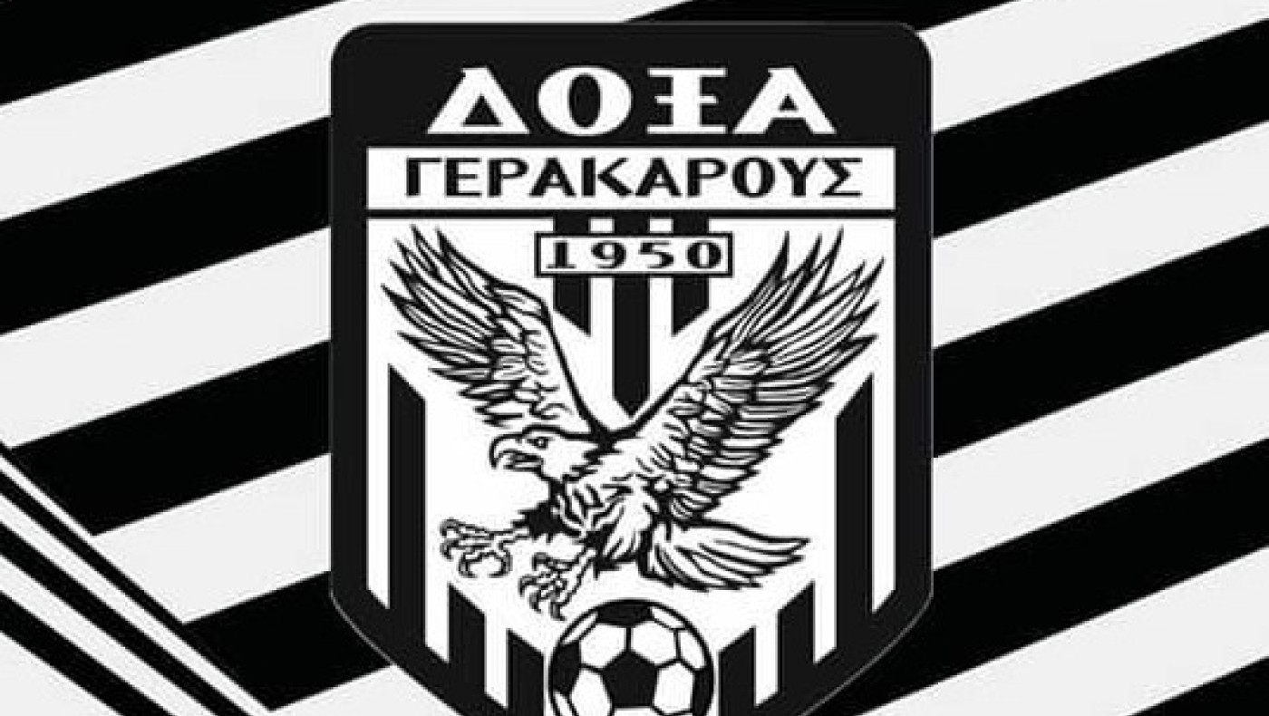 Ενίσχυση της Δόξας Γερακαρούς