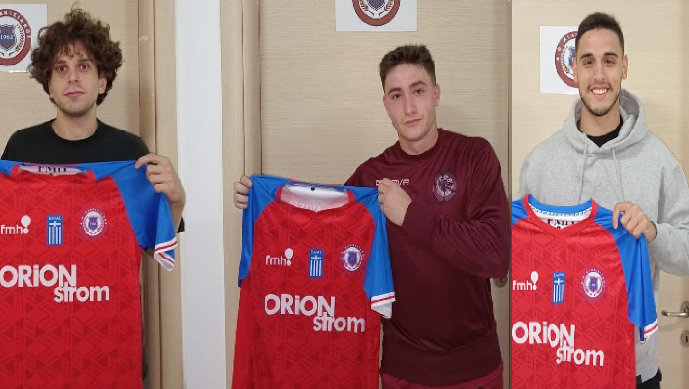 Τριάδα μεταγραφών στον Κιλκισιακό