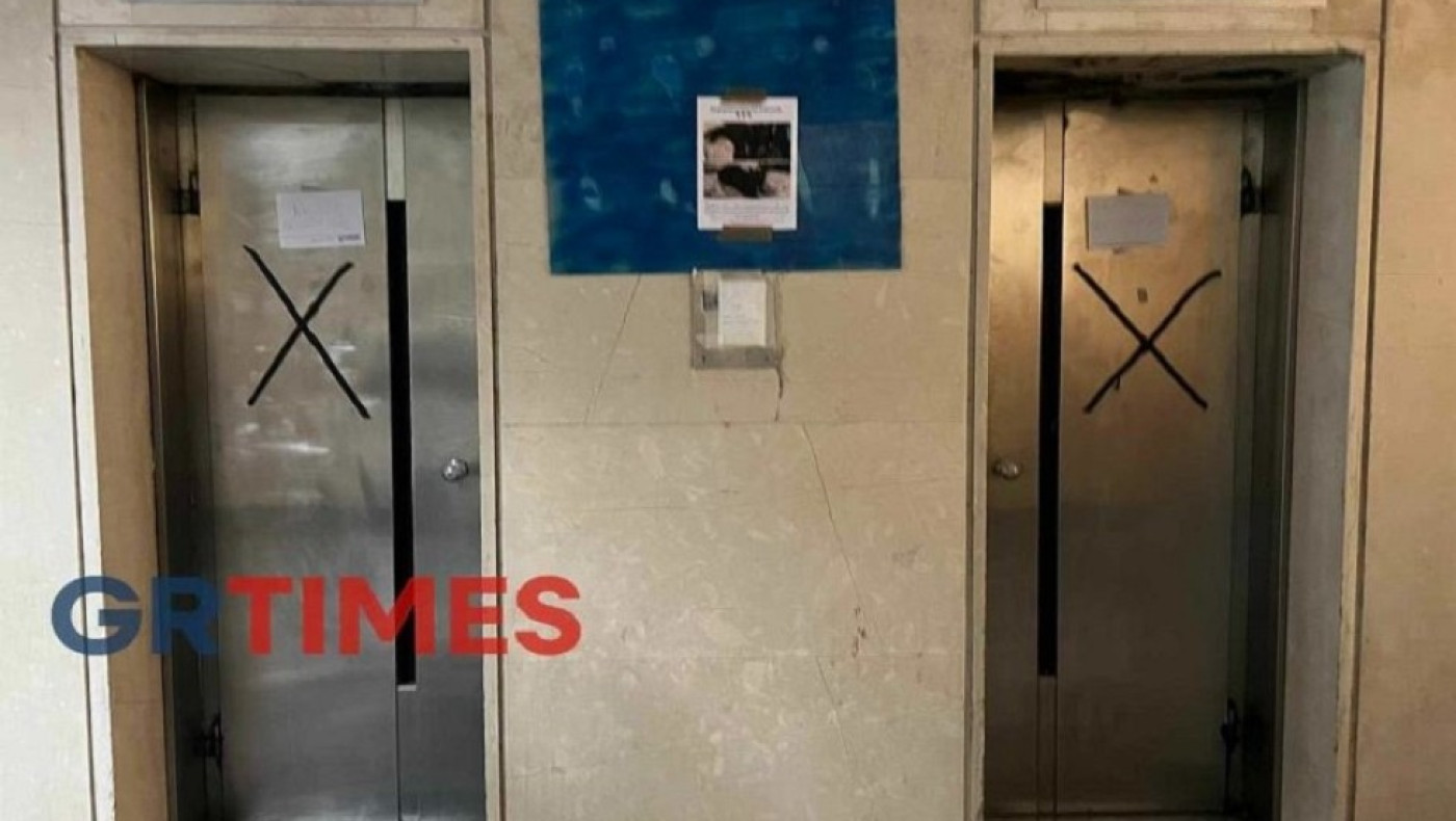 ΑΠΘ: Ποιον «δείχνει» ως υπεύθυνο ο πρύτανης για το περιστατικό με τον ανελκυστήρα