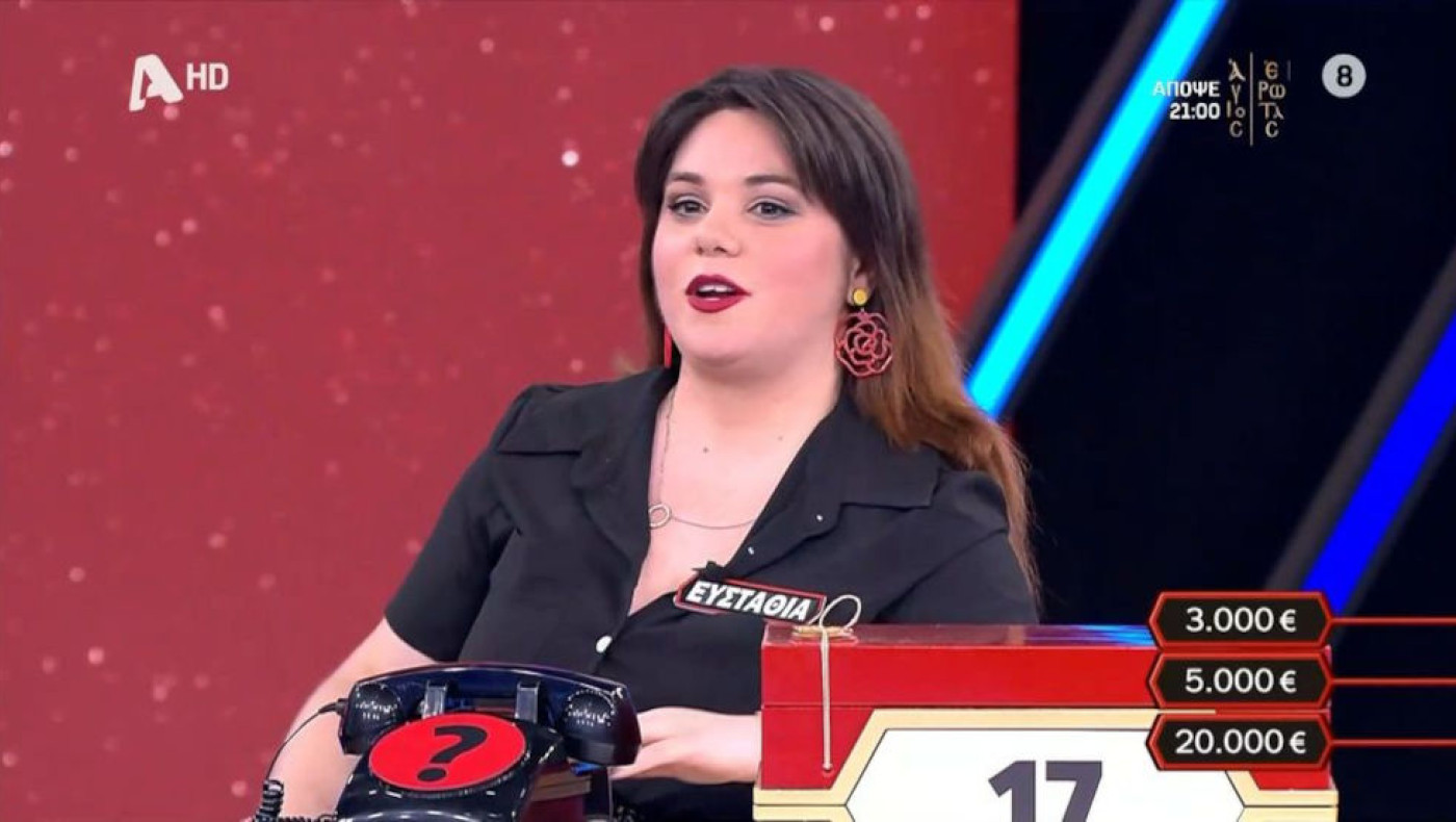 Deal: Το περίεργο παιχνίδι της τύχης! Δείτε το VIDEO