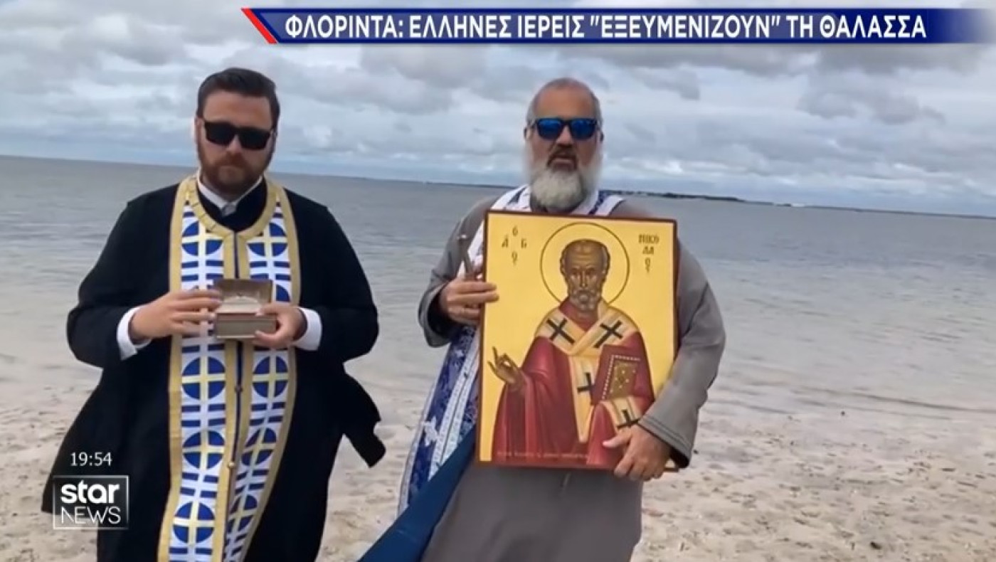 Φλόριντα-Τυφώνας Milton: Έλληνες ιερείς «εξευμενίζουν» τη θάλασσα