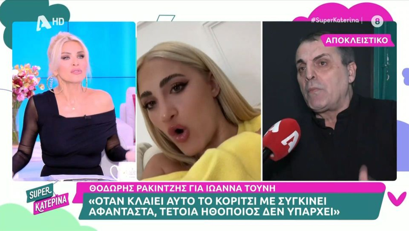 Καινούργιου για Τούνη: «Φταίμε εμείς που την προβάλουμε»