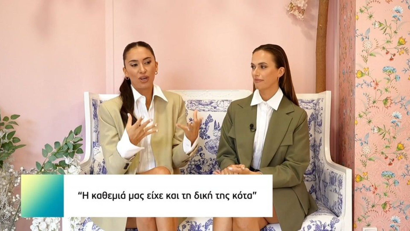 Οι αδελφές Πρέλεβιτς εξομολογούνται: «Κλέβαμε με τον Μπάνε τις σοκολάτες από το ντουλάπι...»