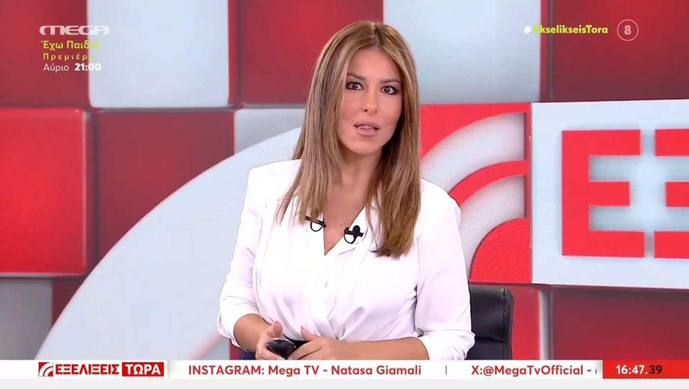 «Μπηχτή» Γιάμαλη για Μαρινάκη: «Θα κατηγορούσε και τον Ανδρέα Παπανδρέου...»