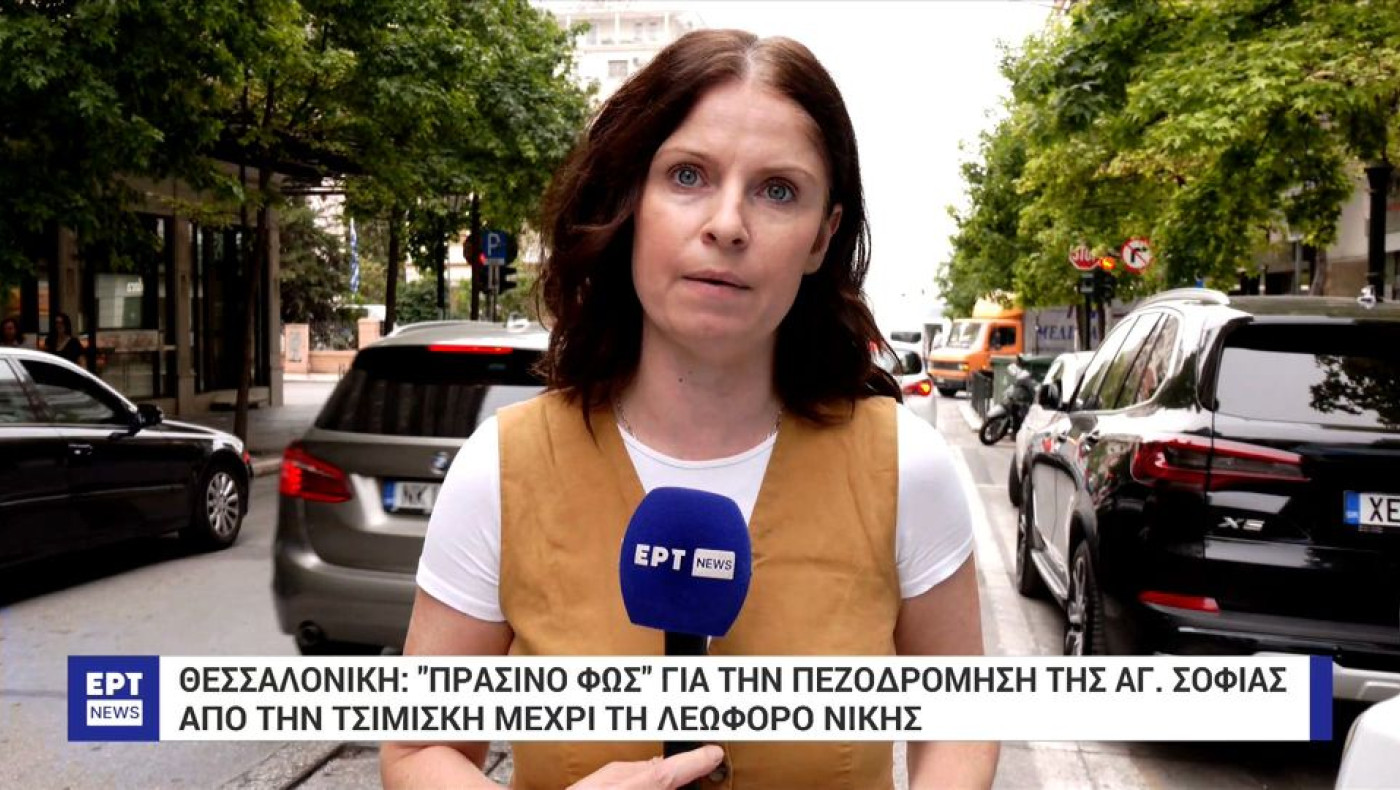 Θεσσαλονίκη: «Πράσινο φως» για την πεζοδρόμηση της Αγίας Σοφίας