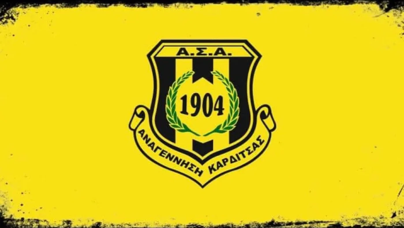 Αναγέννηση Καρδίτσας: Γιορτάζει 120 χρόνια ζωής