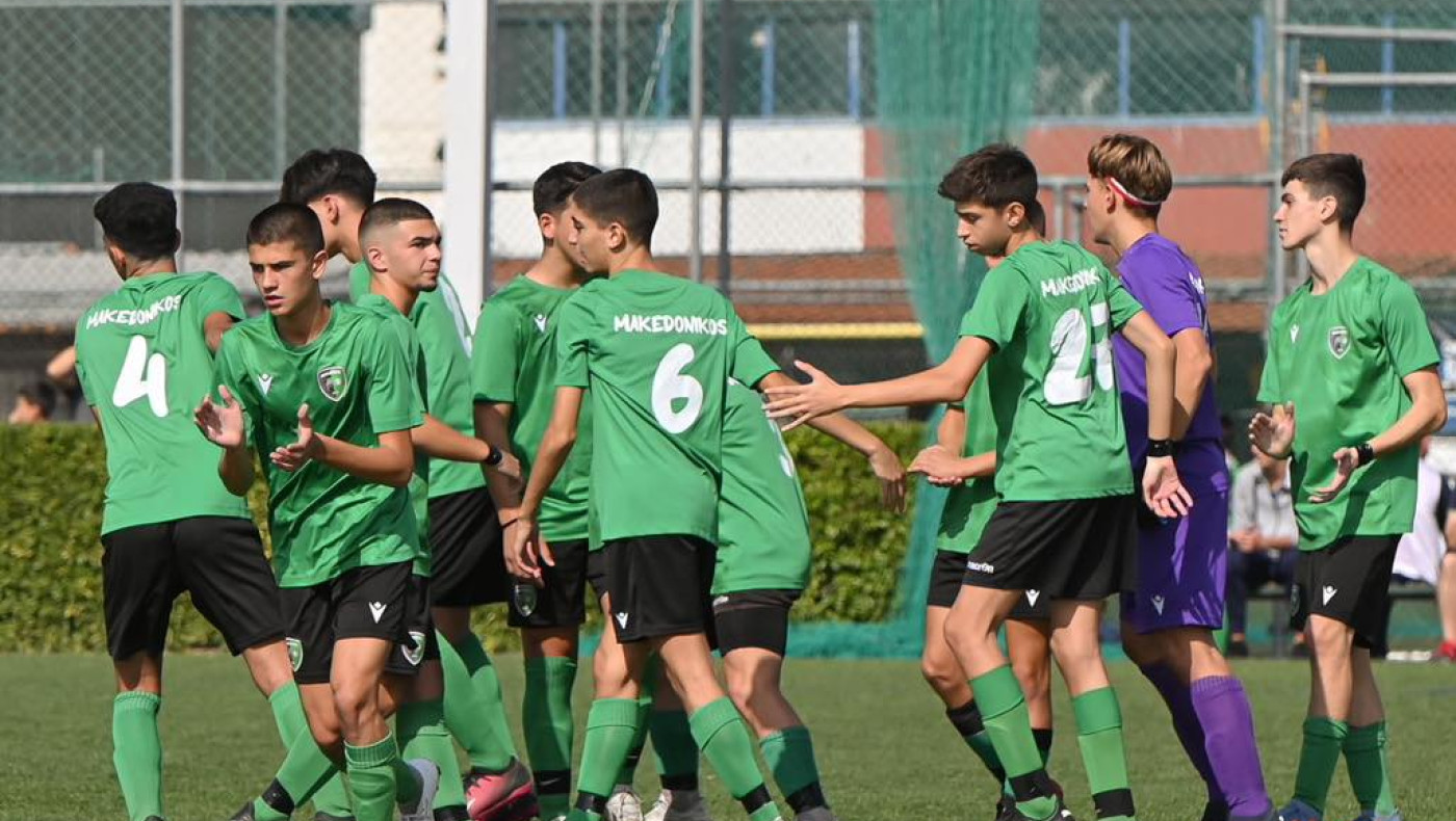 Εγινε η κλήρωση του Πρωταθλήματος Κ17 Super League 2