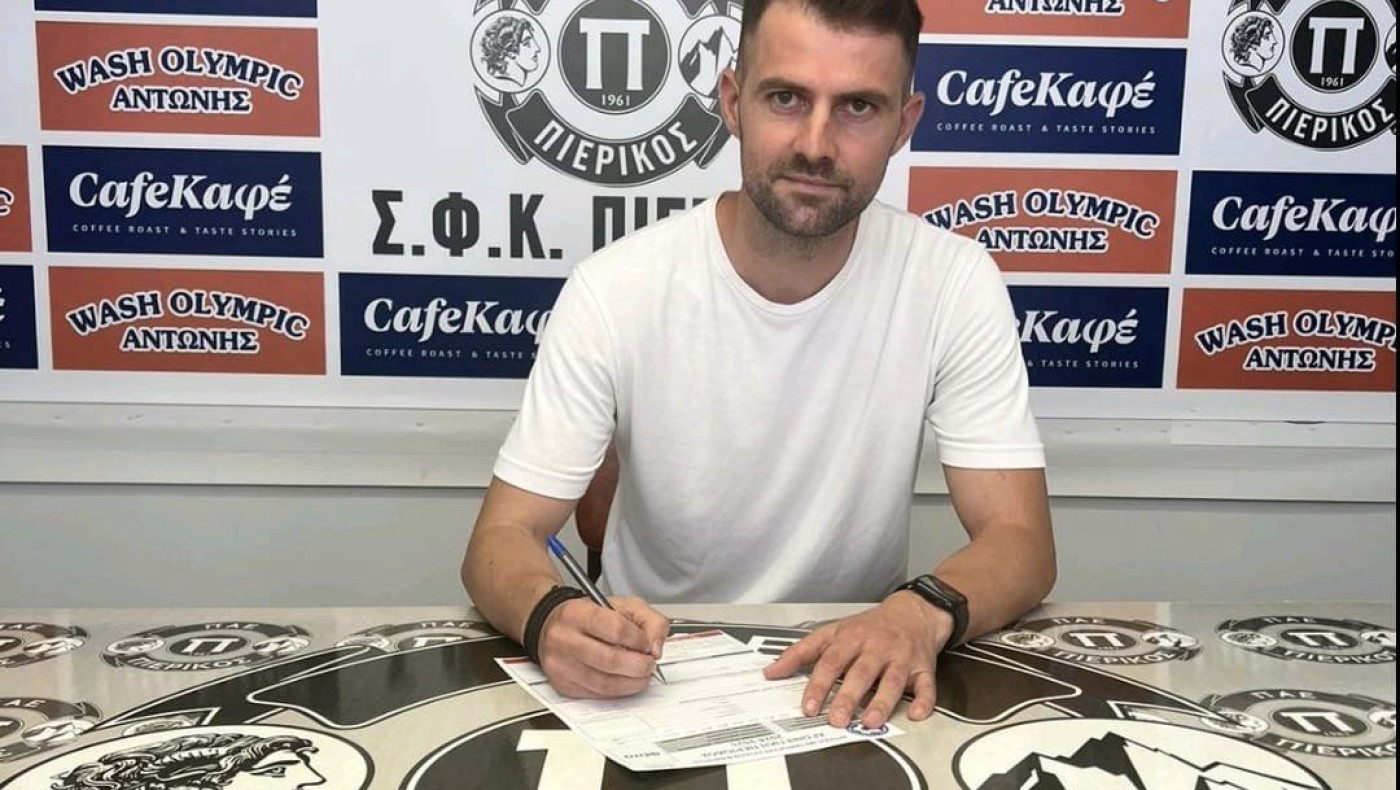 Πιερικός: Νέο μπαμ με Ρέντζα