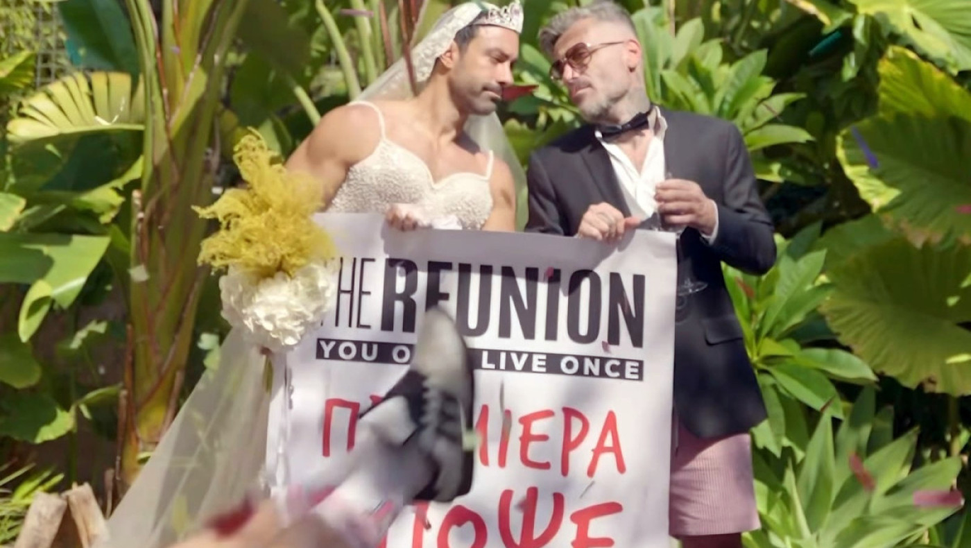 «Reunion» με τον Τανιμανίδη νύφη και τον Μαυρίδη γαμπρό
