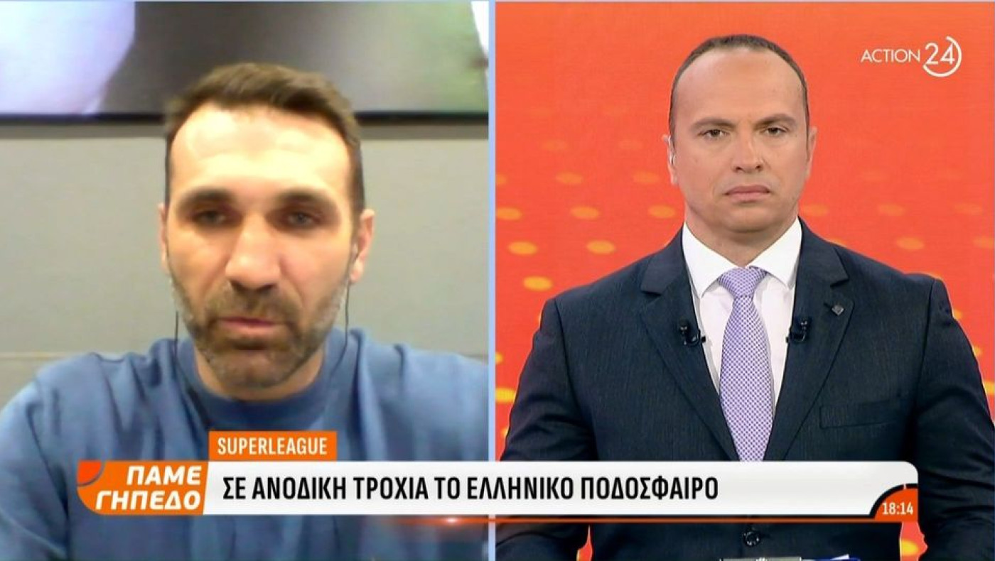 Αναστασάκος: «Θα έχει ενδιαφέρον το ΑΕΚ-ΠΑΟΚ»