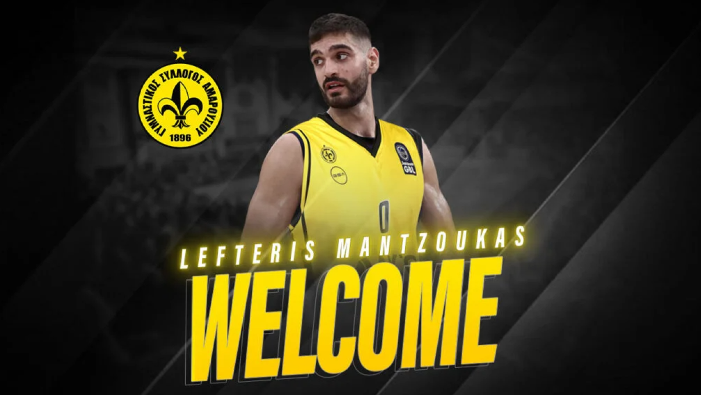 Το Μαρούσι ανακοίνωσε και επίσημα τον Λευτέρη Μαντζούκα