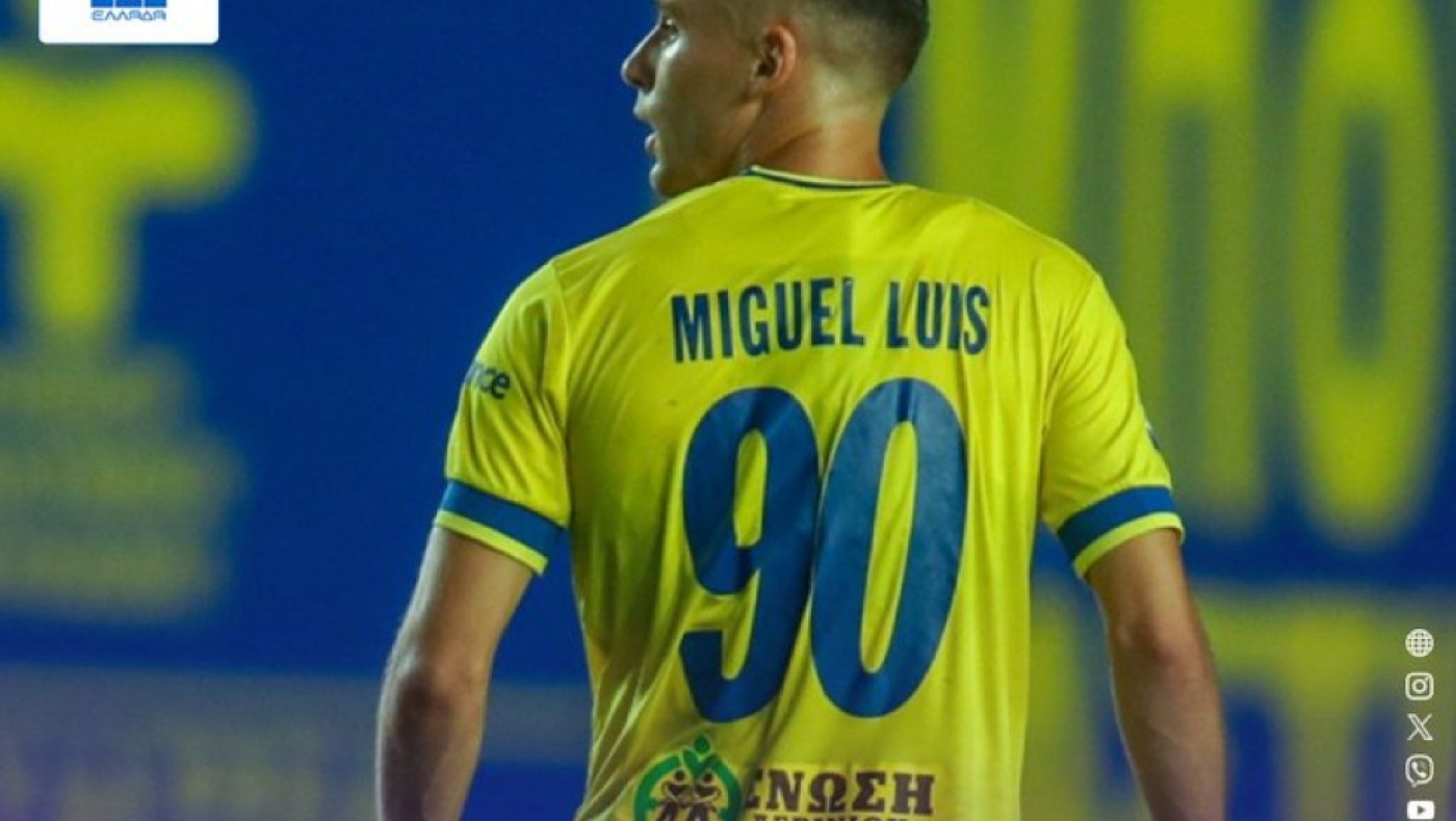 Ποιο γκολ αναδείχθηκε καλύτερο