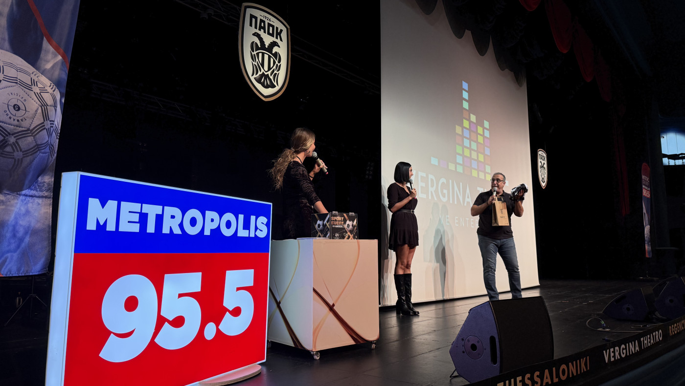 Το Metropolis 95.5 γεμίζει το Vergina Theatro και στη Super League 1