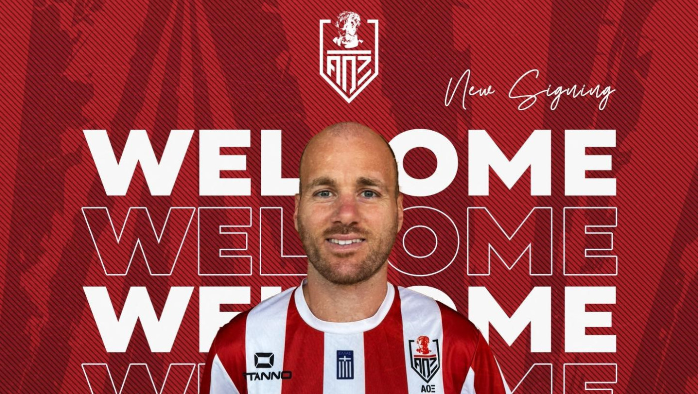 Στην Ξάνθη ο Κατρανίτσας