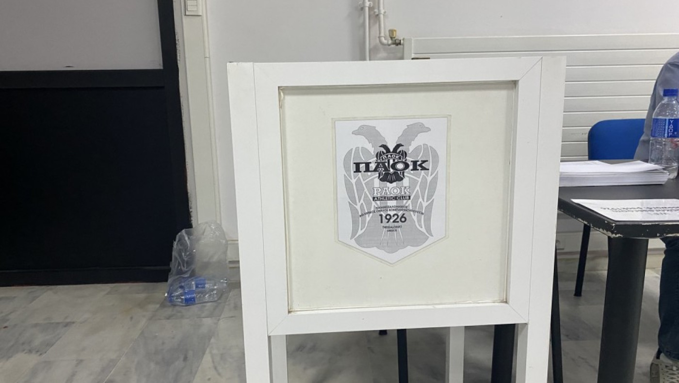 ΑΣ ΠΑΟΚ: Επανεκλογή Κατσαρή στην προεδρία