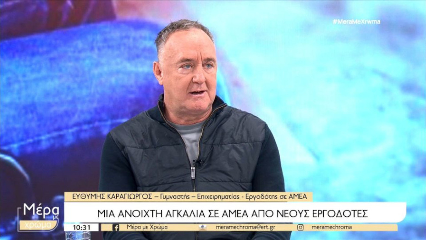 Θεσσαλονίκη: Ποιος είναι ο επιχειρηματίας που προφέρει εργασία σε ΑμεΑ