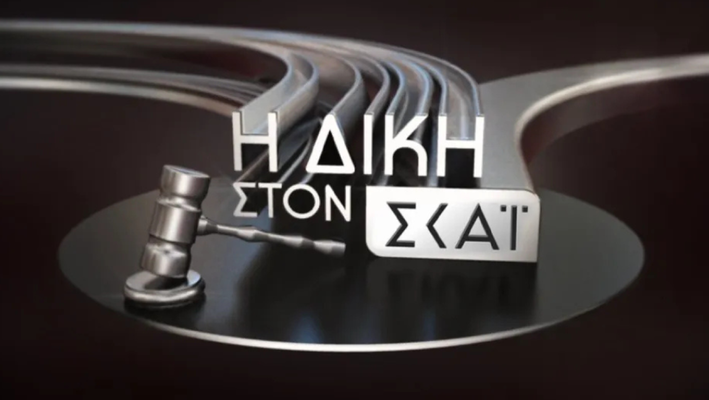 ΑΠΟΨΕ στη «ΔΙΚΗ»: Το πιο απρόβλεπτο πρωτάθλημα, οι επίμαχες φάσεις και οι 14 επιδρομές πριν τη δολοφονία Λυγγερίδη